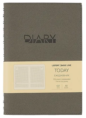 Ежедневник недат. А5 192л "Today" серый, иск.кожа, интегр.переплет, тонир.блок, тисн.фольгой, евроспираль, офсет 2993835