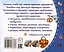 Прибаутки. Книжки-малышки с детским фольклором — 3120007 — 2