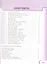 Английский язык. Книга для чтения. V класс. Учебное пособие для общеобразовательных организаций и школ с углубленным изучением английского языка — 2596896 — 2