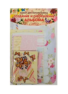 Набор для творч. с открытками Букет (609874) (24,7х15,5см) (Арт Узор) (упаковка)