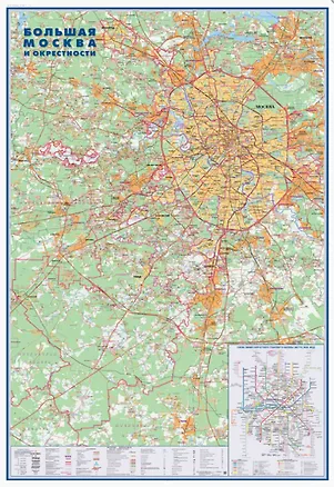 Книга Карта настенная "Большая Москва и окрестности" ()