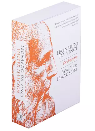 Leonardo Da Vinci — 2890564 — 1