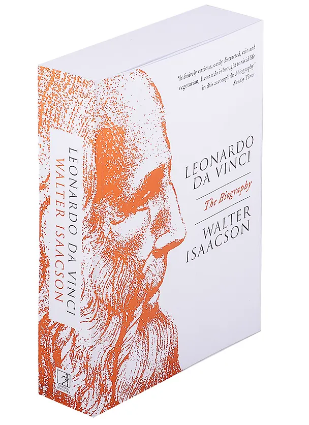 Книга Leonardo Da Vinci (Walter Isaacson) — 1