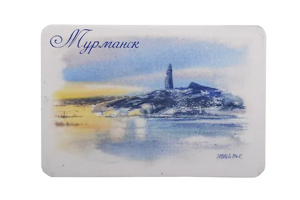 Магнит картон акварель Панорама (Мурманск) (МК/069/001) 3125586 — 1