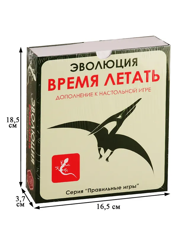 Игра настольная, Правильные игры, Эволюция Время летать 13-01-02 2771327 — 2