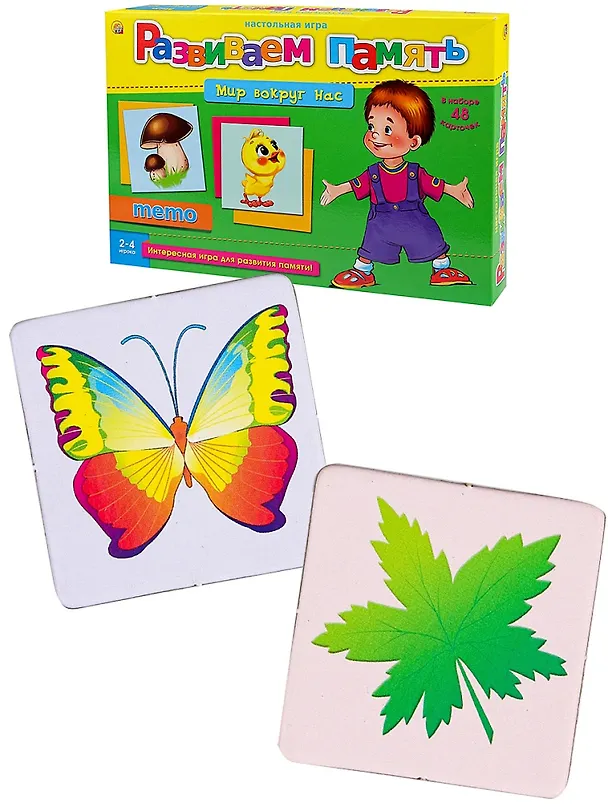 Игра Развиваем память (мемо)МИР ВОКРУГ НАС (Арт ИН-2058) 2788765 — 2
