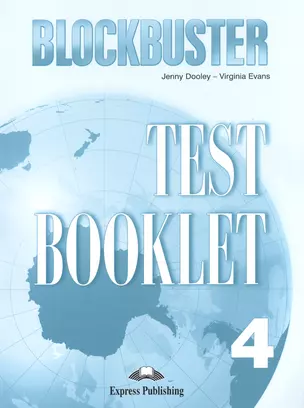 Blockbuster 4. Test Booklet. Intermediate. Сборник тестовых заданий и упражнений — 2532356 — 1