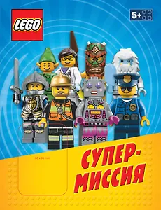 Супермиссия+ сборная мини фигурка