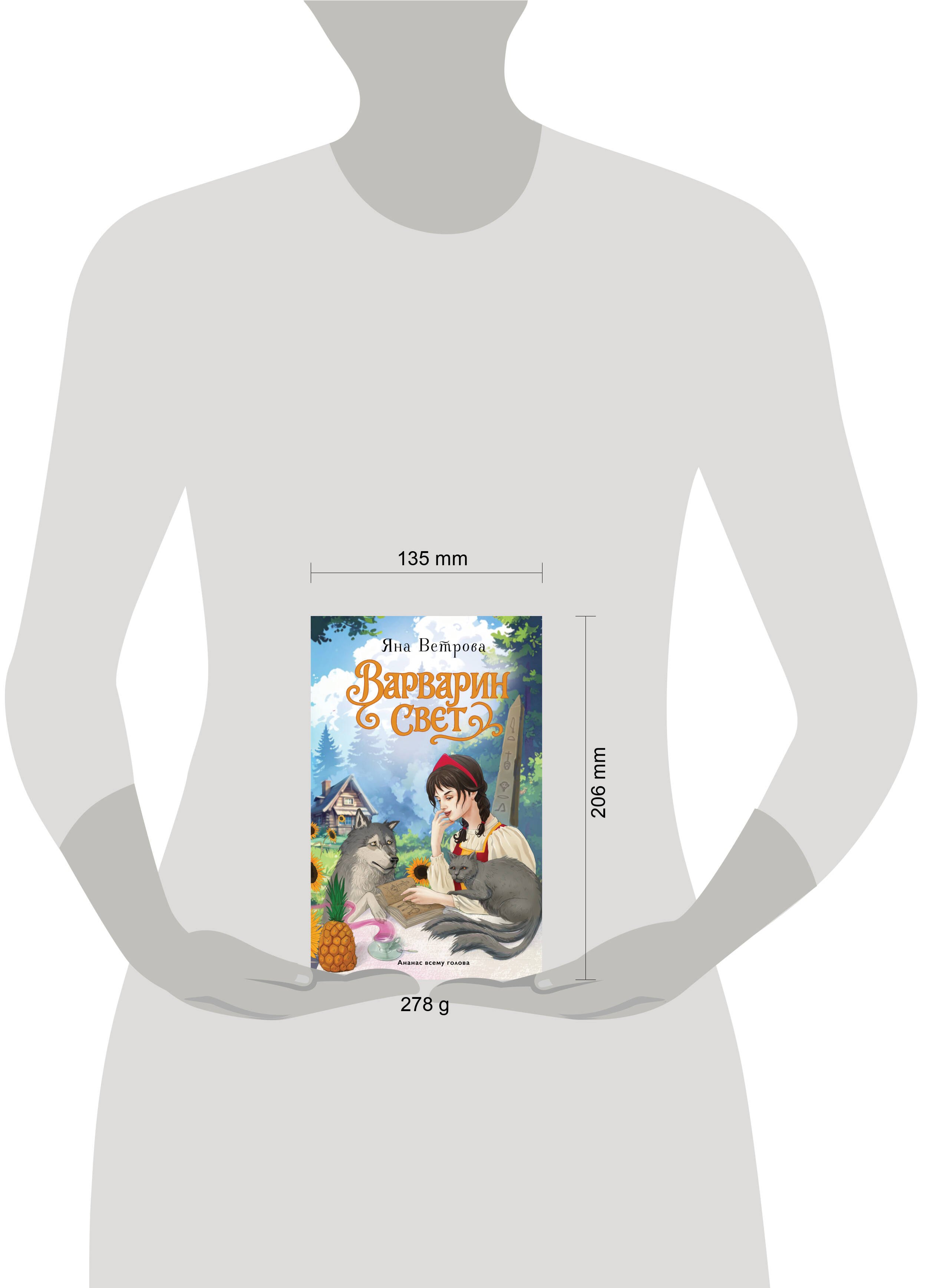 Изображение бумажной книги