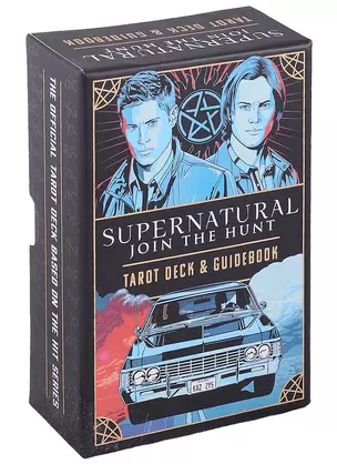 Supernatural - Tarot Deck and Guide — 2890833 — 1