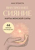 Метафорические карты. Моделируем будущее