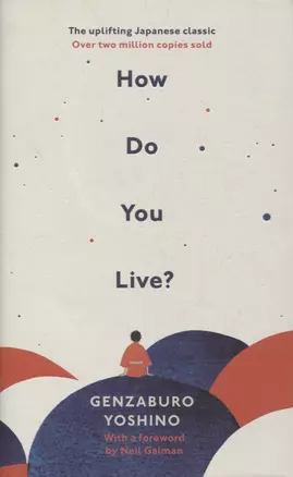 How Do You Live? — 2871798 — 1