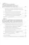 Теневая внешняя политика иностранных государств — 2994193 — 3