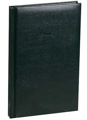 Алфавитная книга А5 80 листов "DERBY" зеленая 244399