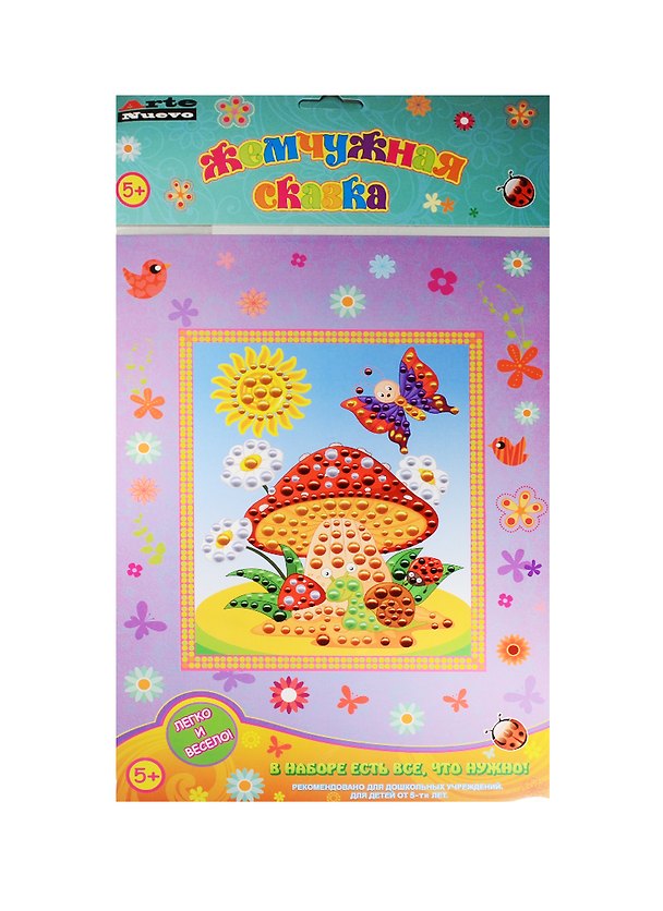 Набор для творчества Arte Nuevo Жемчужная сказка Веселая компания ANMT-P2 2547499 — 1