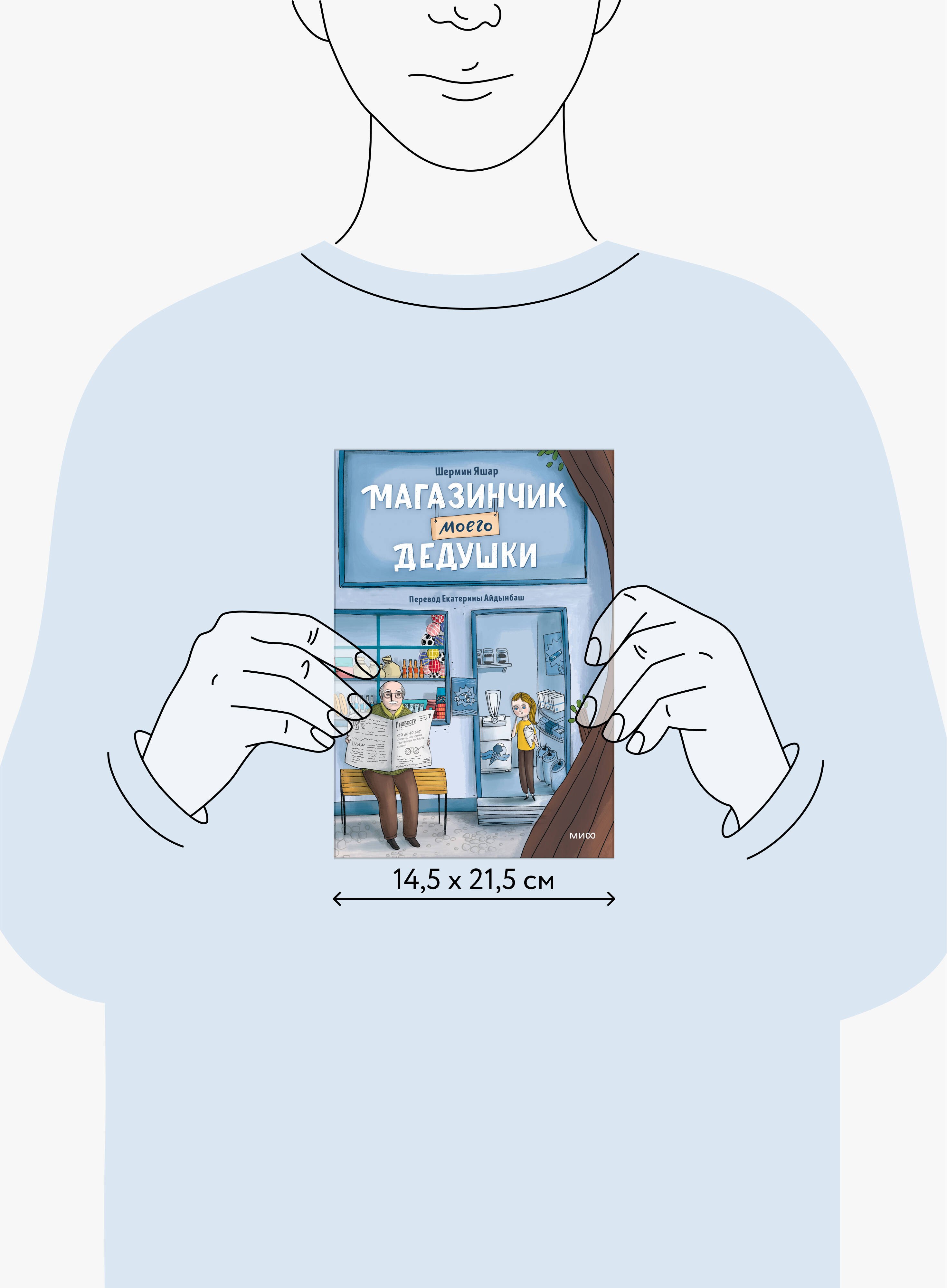 Изображение бумажной книги