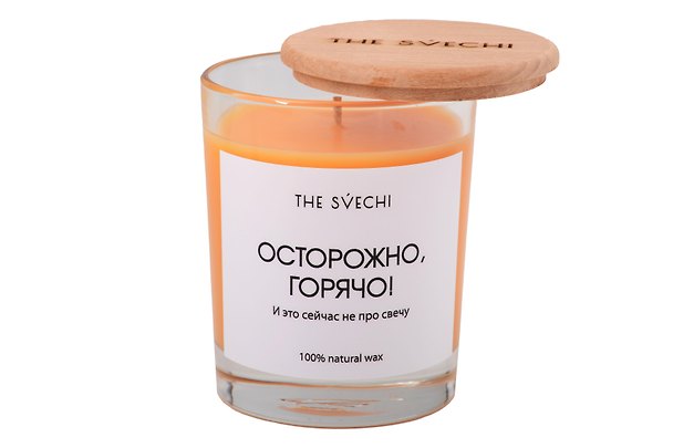 Свеча Осторожно, горячо (Ягодный лимонад) (200мл) (20873) 3157228 — 1