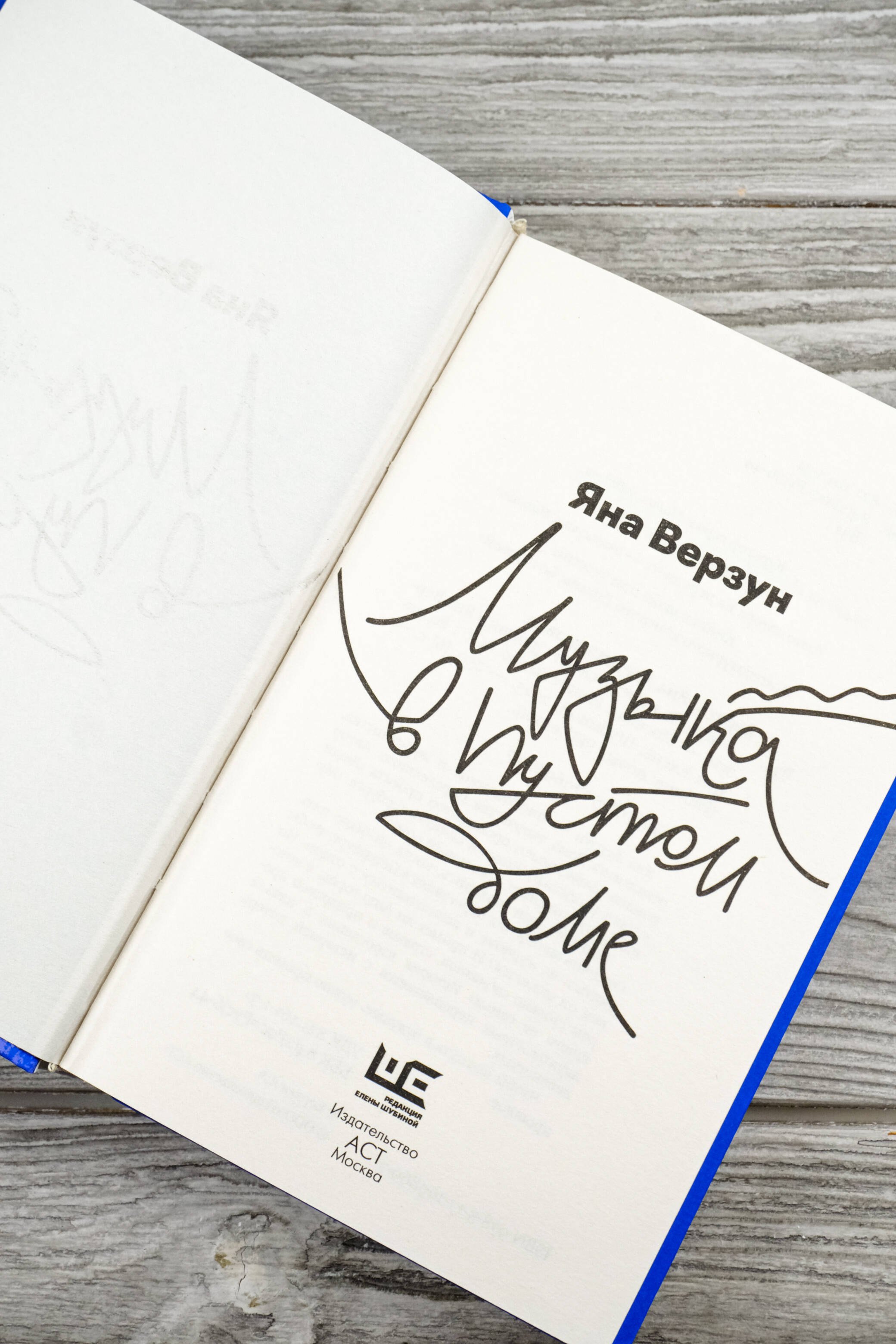 Изображение бумажной книги