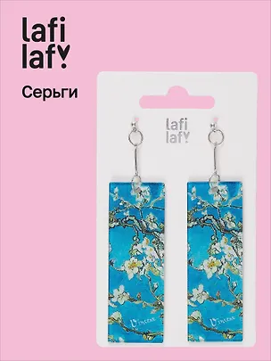 Серьги прямоугольные Винсент Ван Гог Ветка миндаля (7х2,5) (Lafilaf) 3038190