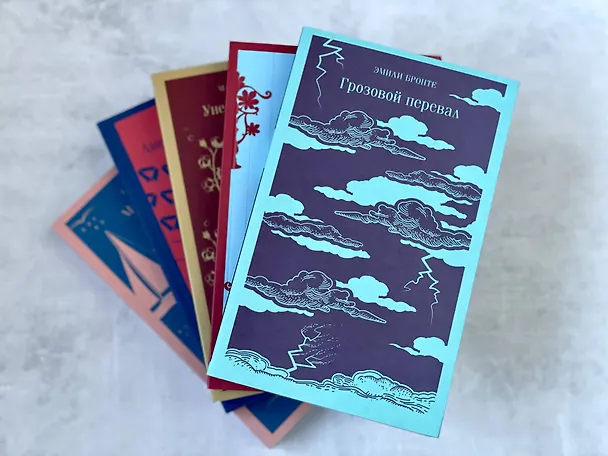 Книга Эмма (Джейн Остен) — 17
