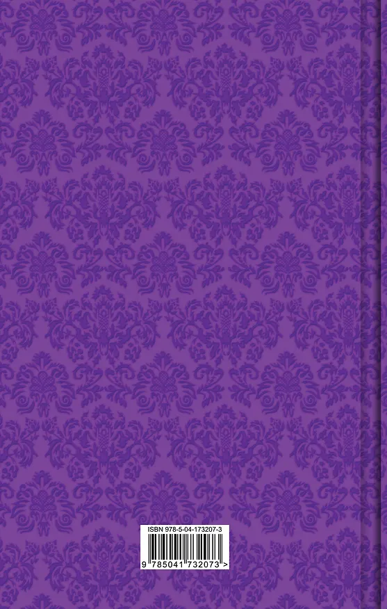 Книга Рождественские истории (Чарльз Диккенс, О. Генри, Эрнст Теодор Амадей Гофман) — 2