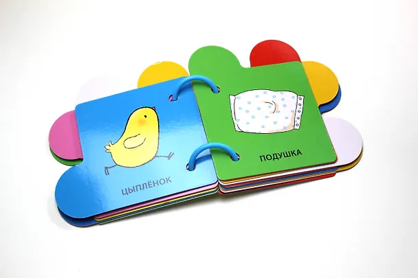 Книга Я узнаю () — 7