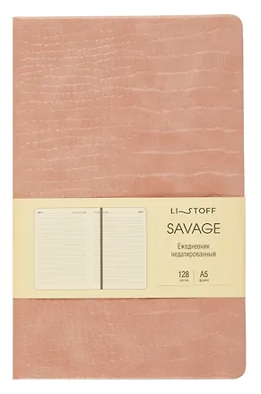 Ежедневник недат. А5 128л "Savage" персиковый, 7Б, тв.переплет, иск.кожа, скругл.углы, офсет, ляссе, инд.уп 3055849