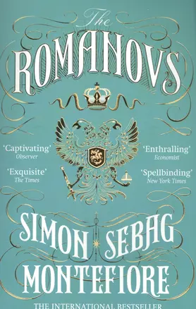 The Romanovs — 2586468 — 1