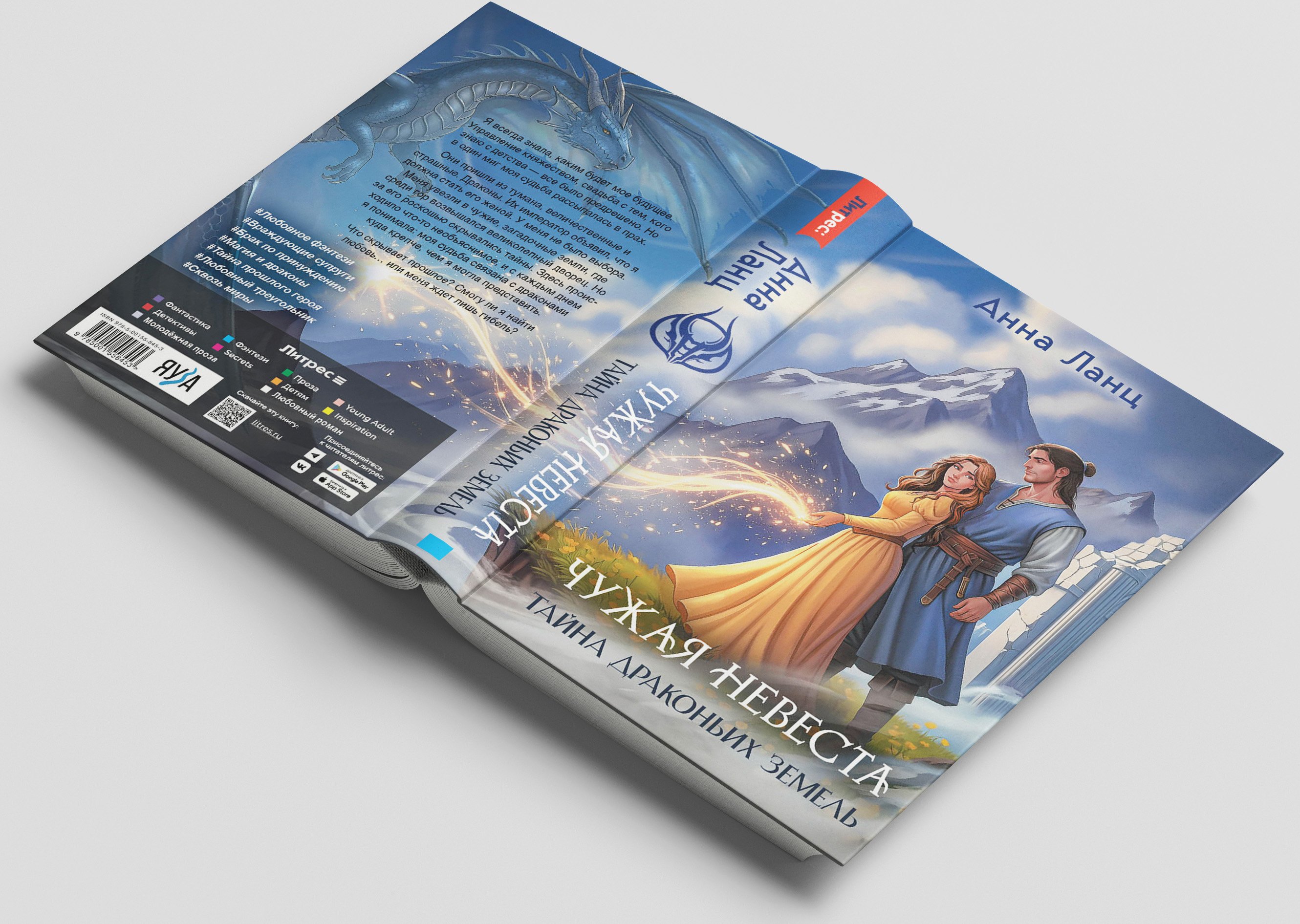 Изображение бумажной книги