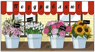 Конверт «Ведра» 3093032