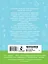 Олимпиадные задачи по математике. 2 класс. Подробный разбор всех заданий. Ответы — 3100819 — 2