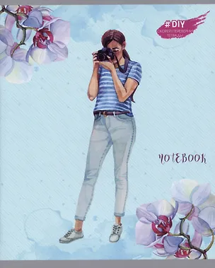 Тетрадь в клетку Listoff, "DIY Collection. Вдохновение", 96 листов, в ассортименте 2901019