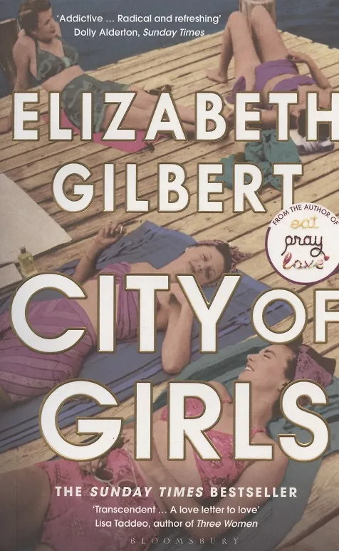 Книга City of Girls (м) Gilbert (бол. формат) (Элизабет Гилберт) — 1