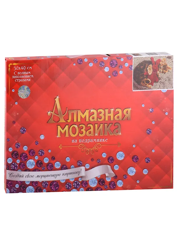 Алмазная мозаика на подрамнике "Спящий котёнок с игрушкой", 30 х 40 см 2941377 — 2