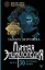Лунная энциклопедия. Все о 30 лунных днях. Лунный календарь до 2031 года — 2776885 — 1