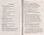 Державный молитвослов Келейные молитвы для верных о возрожд. Правосл. России (м) — 2656198 — 2