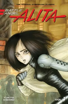 Battle Angel Alita (1) — 2890937 — 1