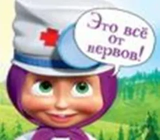 Магнит Маша и Медведь (0105.246.) (Это все от нервов) 2288639 — 2