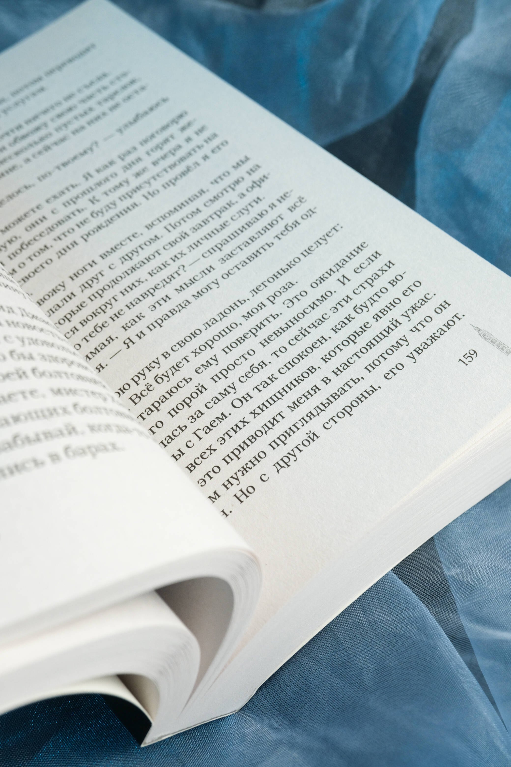 Изображение бумажной книги