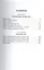 Пир бессмертных. Книги о жестоком, трудном и великолепном времени. Возмездие. Том II — 2600621 — 2
