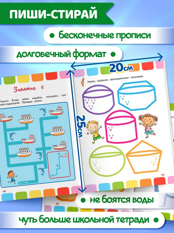 Книга Линии и узоры (Наталья Володина) — 6