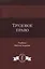 Трудовое право. Учебник — 2553899 — 1