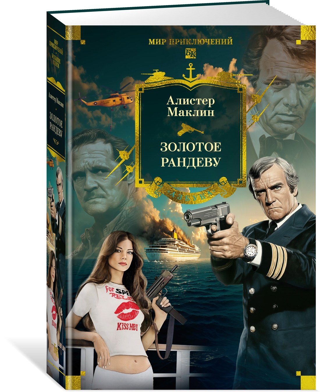 Изображение бумажной книги