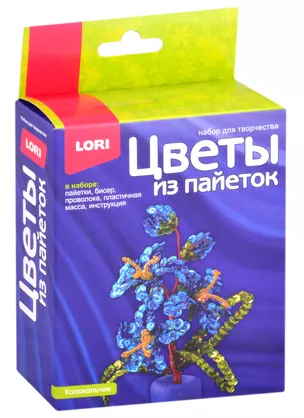 Цветы из пайеток Колокольчик, LORI — 2866525 — 1