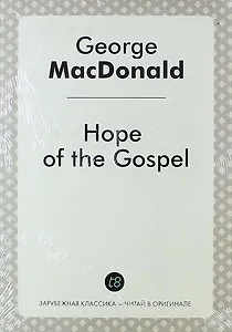 Hope of the Gospel