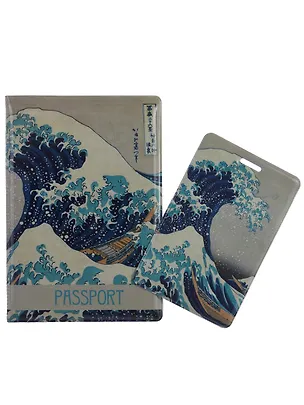 Набор Обложка для паспорта Кацусика Хокусай Большая волна (ПВХ бокс) (12-999-27-551)+Чехол для карточек вертикальный Кацусика Хокусай Большая волна (12-999-27-541) 3086782