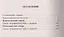 Новый японско-русский русско-японский словарь 100 000 слов и словосочетаний — 2530265 — 2