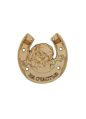 Сувениры плюс Магнит "На счастье!-1" ZK0004 2359906