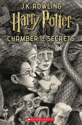 Книга Harry Potter and the Chamber of Secrets (Джоан Кэтлин Роулинг)