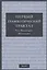 Первый грамматический трактат. Текст. Комментарий. Исследование — 3082653 — 1